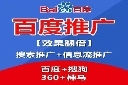搜索引擎营销新篇章：SEM开户案例解析